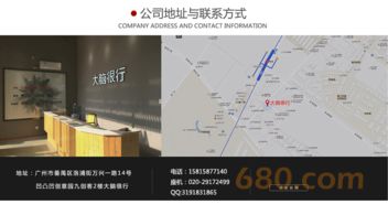 工业产品外观设计 大脑很行工业设计集团在北上广深及西安的创新布局