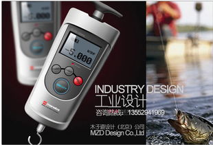 北京工业设计与产品设计公司 创新驱动，塑造卓越产品