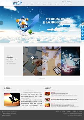 北京市网站开发与设计公司的崛起 专业、创新与数字化转型的引领者