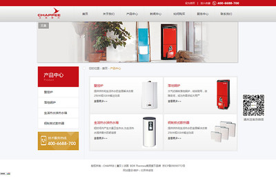 CHAPPEE（厦贝）法国客户案例 携手北京传诚信，打造专业高效的品牌数字化门户