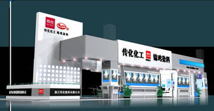 传化股份亮相染料展，北京卓色会展策划助力品牌推广