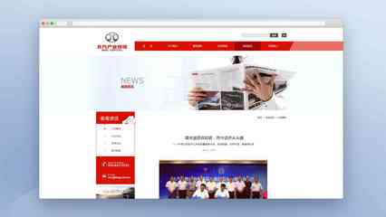 北京汽车官方网站设计 融合品牌文化与用户体验的创新探索