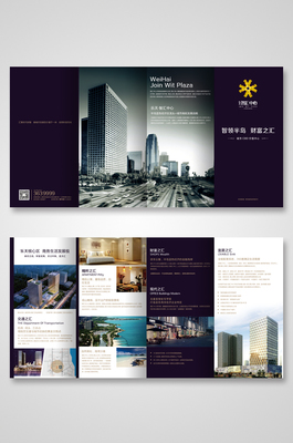 易拉宝制作_北京画册设计制作