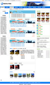 打造视觉盛宴 可视化旅游网站模板引领圣地探索新体验