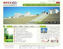 北京传诚信网站建设公司 网站建设与设计案例精粹（第19页）